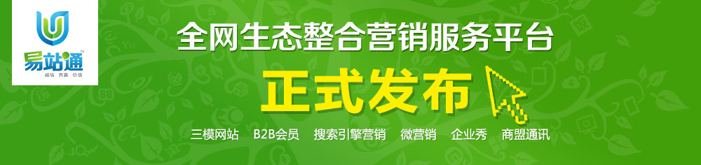 天助软件