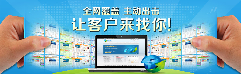 天助商机发布引擎
