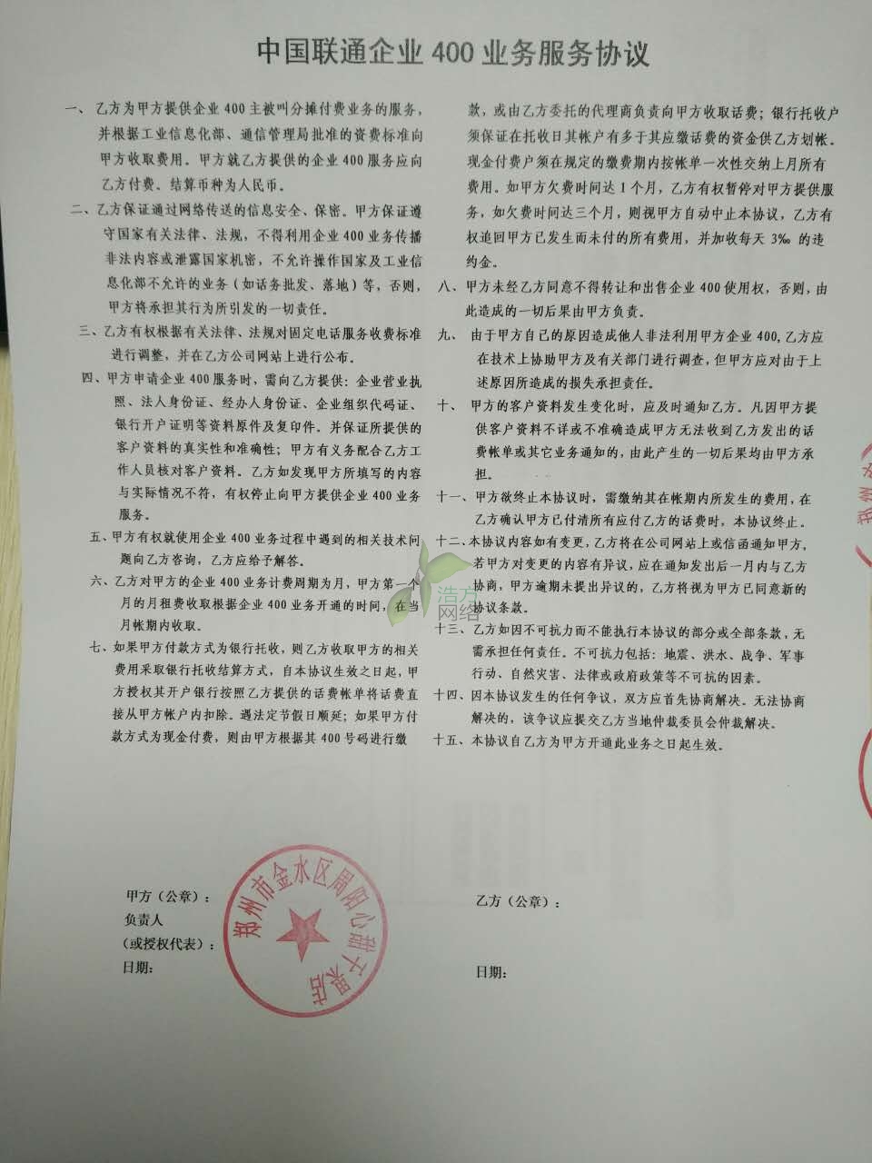 400绰Э