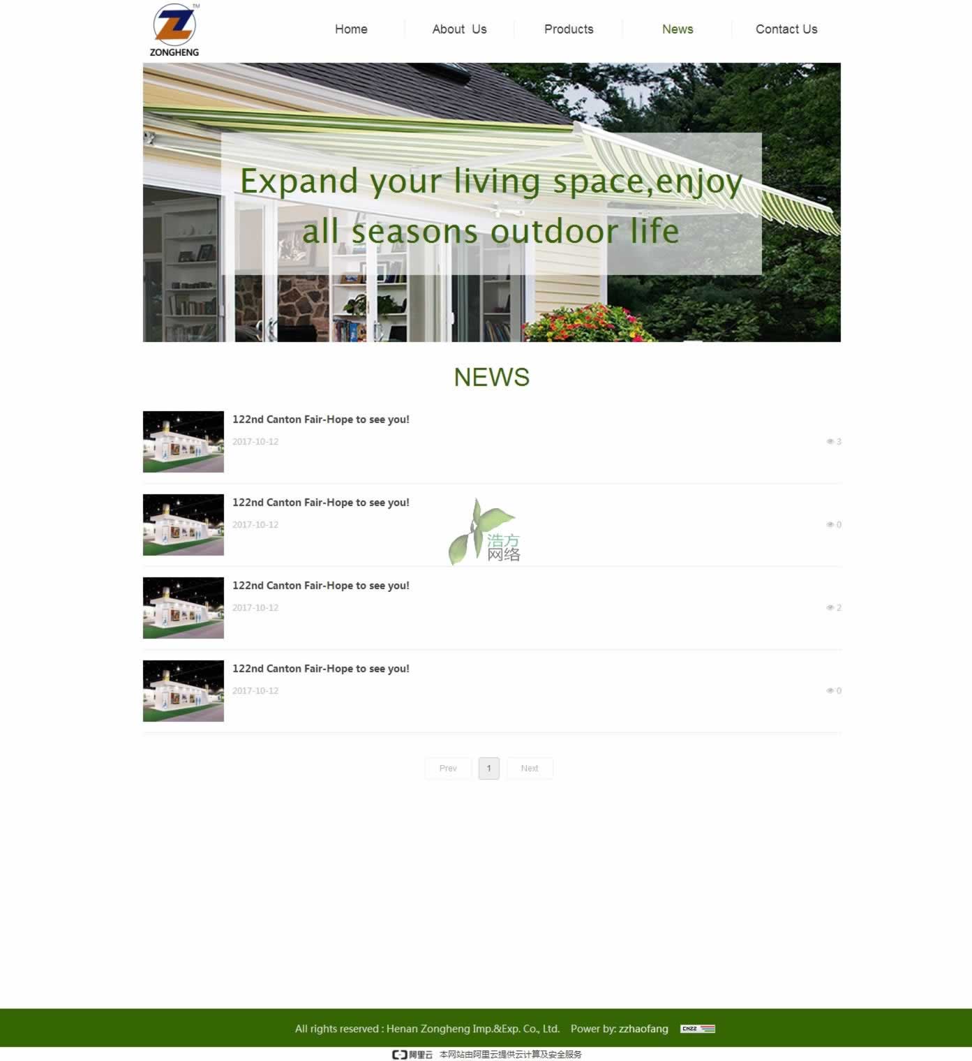 河南纵横进出口贸易有限公司遮阳棚英文网站新闻展示页面
