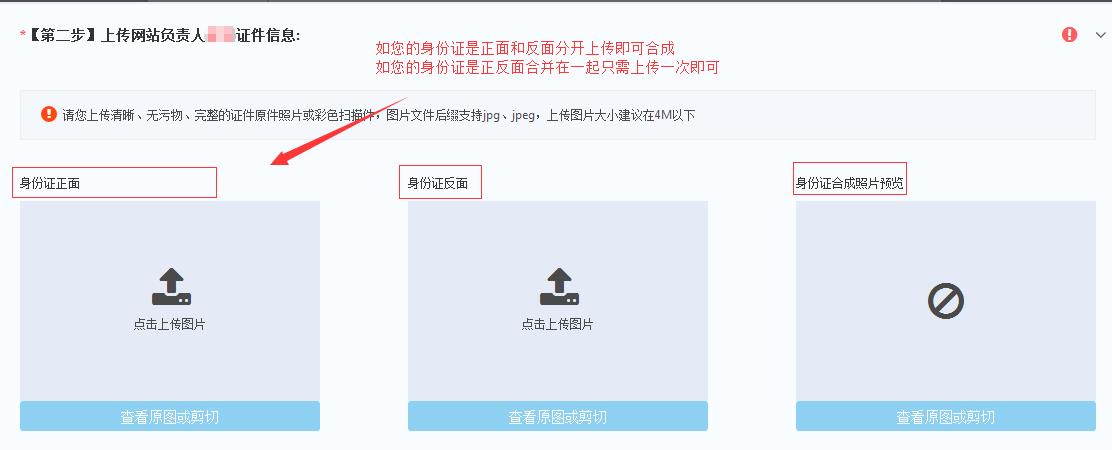 域名注册后，为何必须完成备案才能进行内容上传？