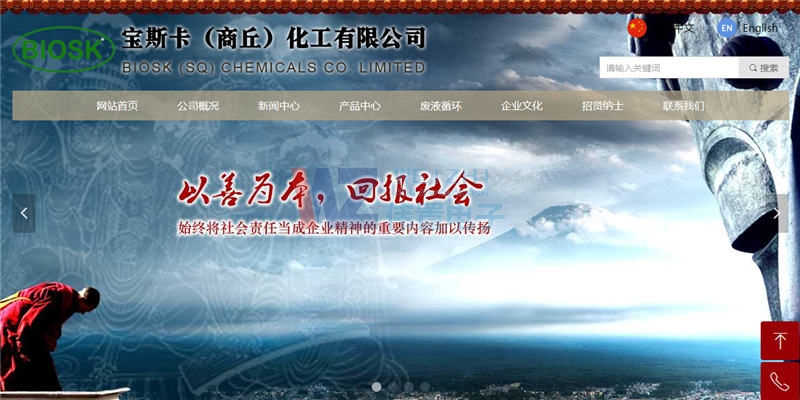 商丘某斯卡化工有限公司