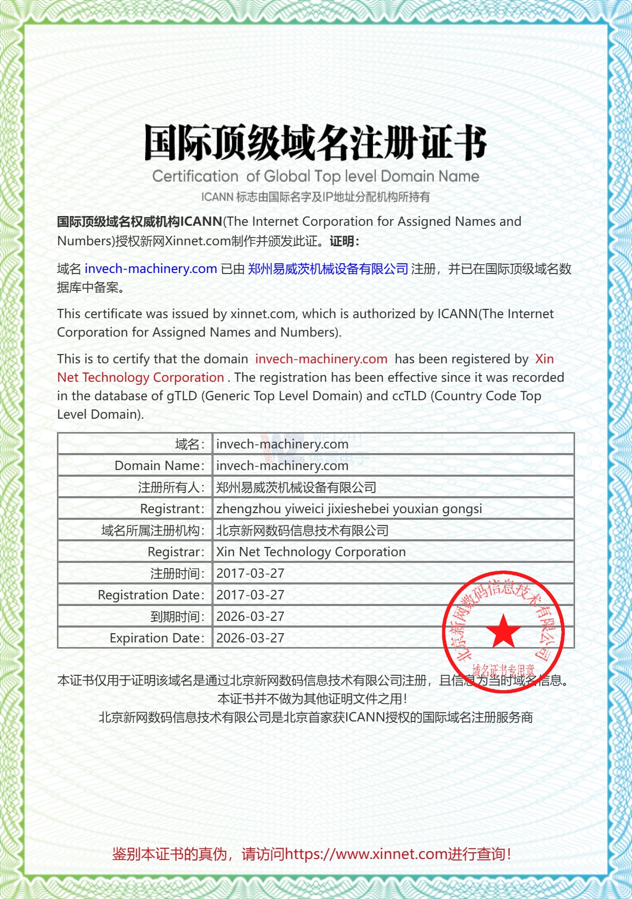 ����������֤��