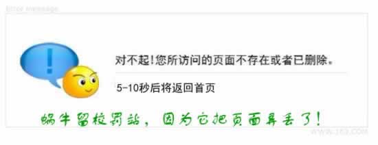 404图片
