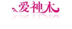 <img src="images/asm.jpg"/>