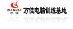 <img src="images/wjdn.jpg"/>