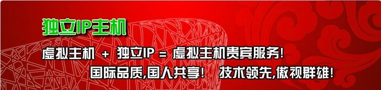 IP