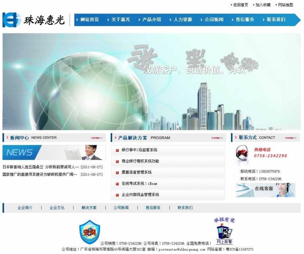 麣ݹƼ޹˾վ谸