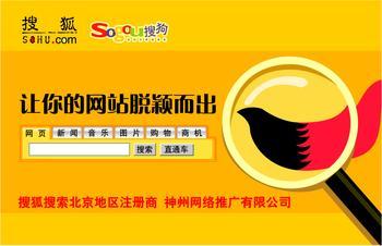 sogou