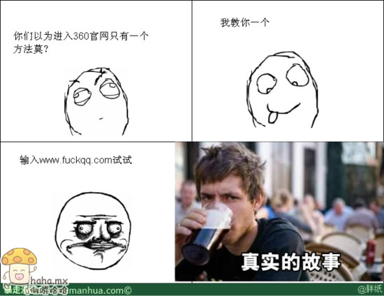 360fuckQQϼ