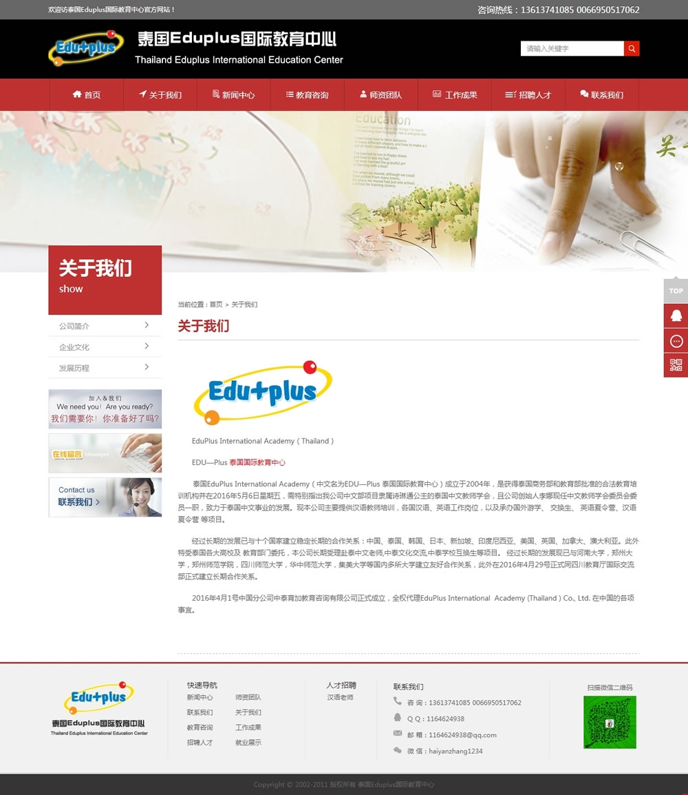 _̩Eduplusʽ