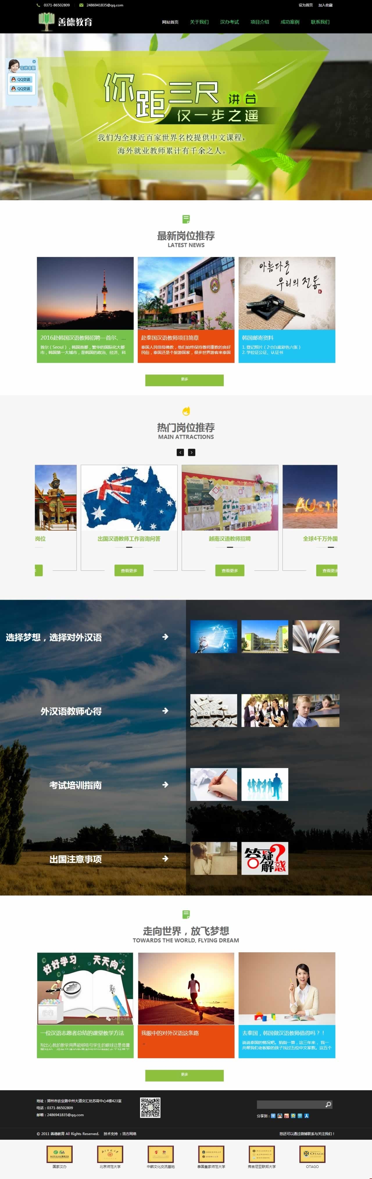 Ƶ½վwww.zzhaofang.cn
