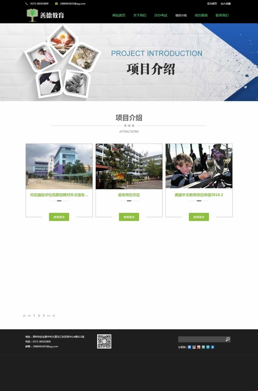 ֣Ƶ½Ŀwww.axyouyongchi.com