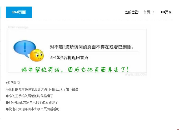 chongqishuichi.com.cnռ䷵404ҳЧ