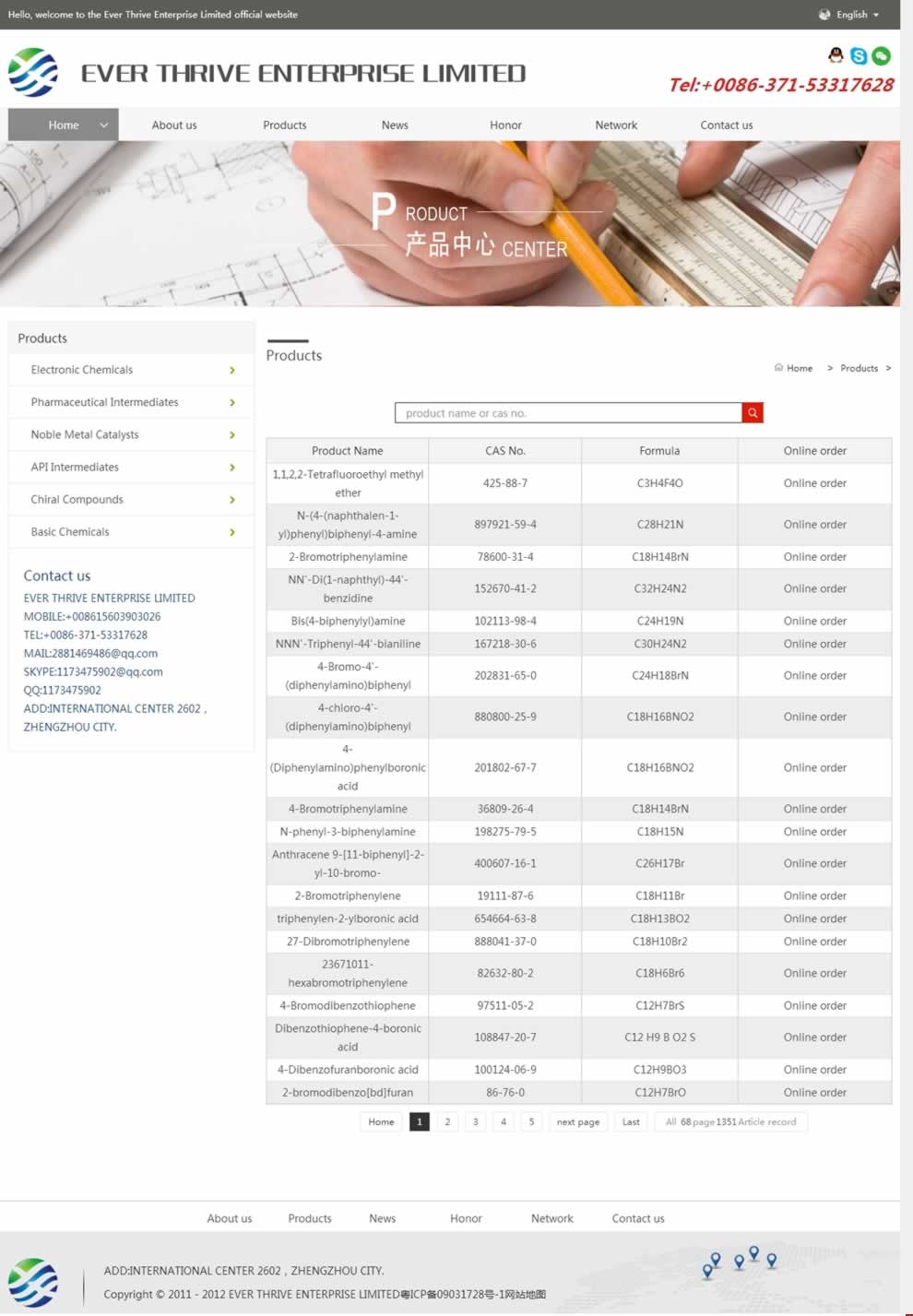 Products_EVER THRIVE ENTERPRISE LIMITEDҳվЧ