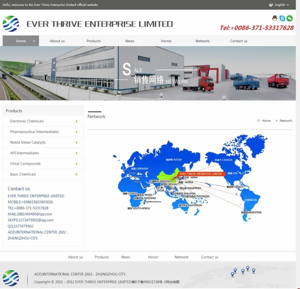 Network_EVER THRIVE ENTERPRISE LIMITEDҳҳЧ