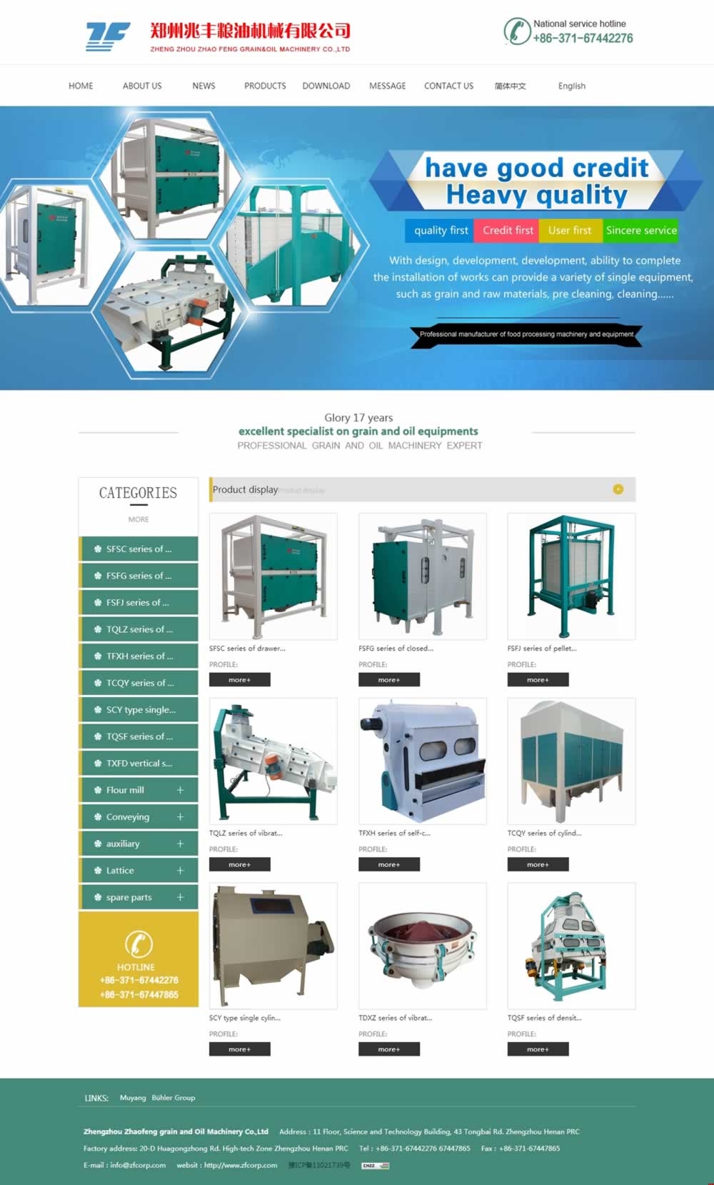 Zhengzhou Zhaofeng Grain and Oil MachineryҳվЧ