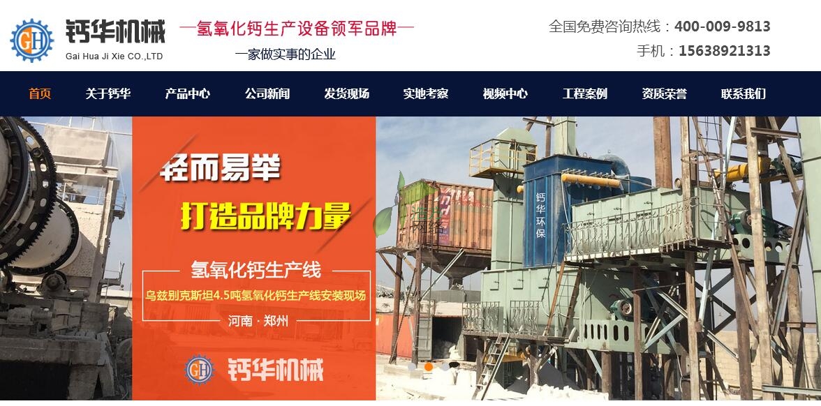 ֣ݸƻе豸