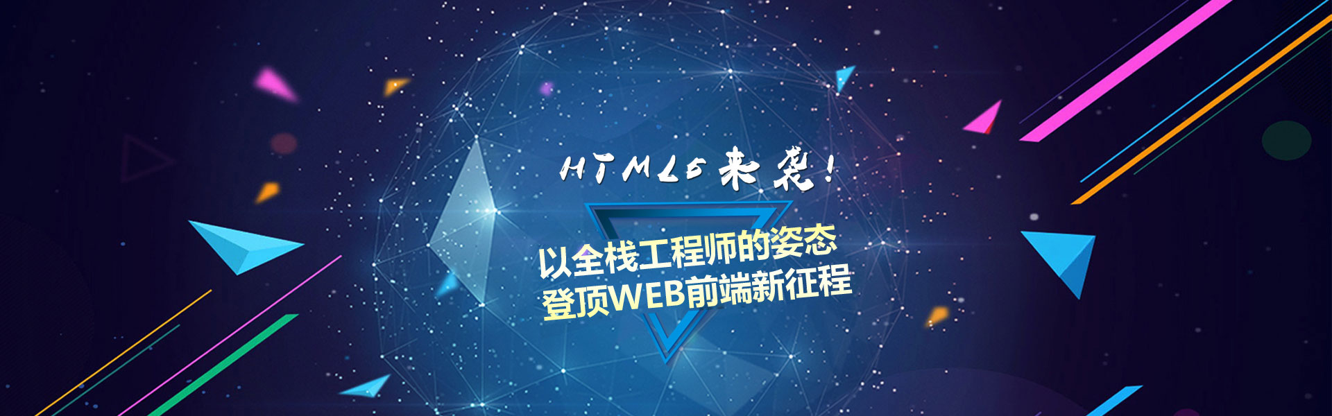 h5վ_html5վ
