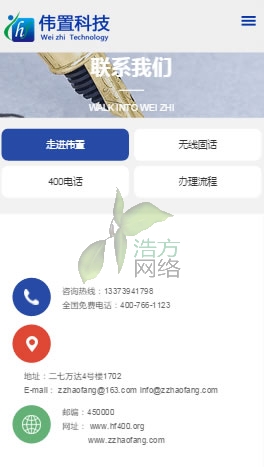ҳiphone6plusϵҳվЧ