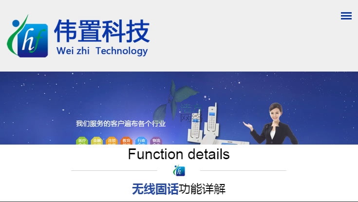 ҳiphone6plusģվЧ