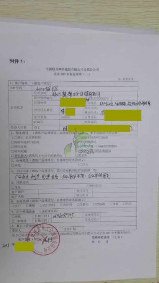 400绰ͬ