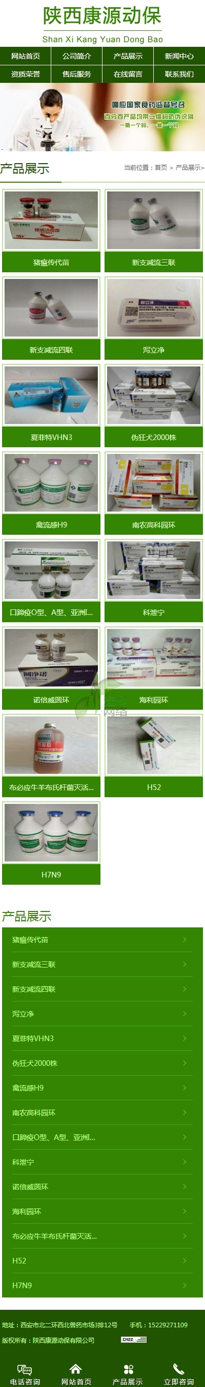 ĳĳ޹˾-ֻվƷչʾ