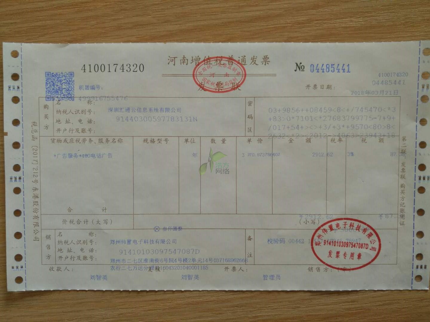 ڻͨϢ400绰