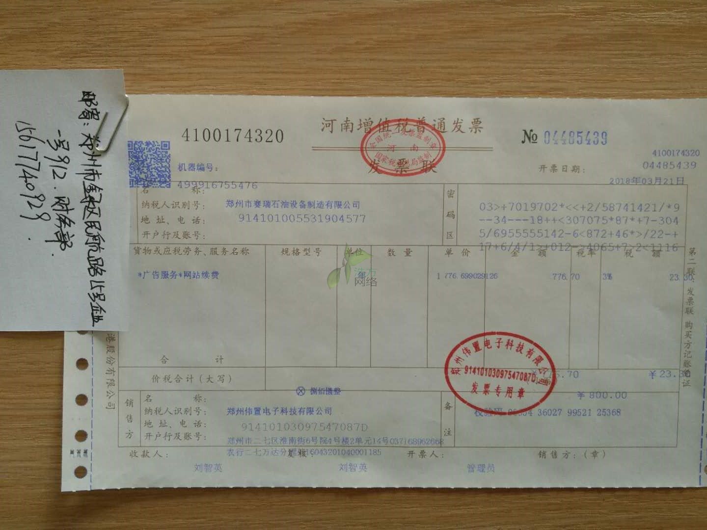 ֣ʯ豸վѷ