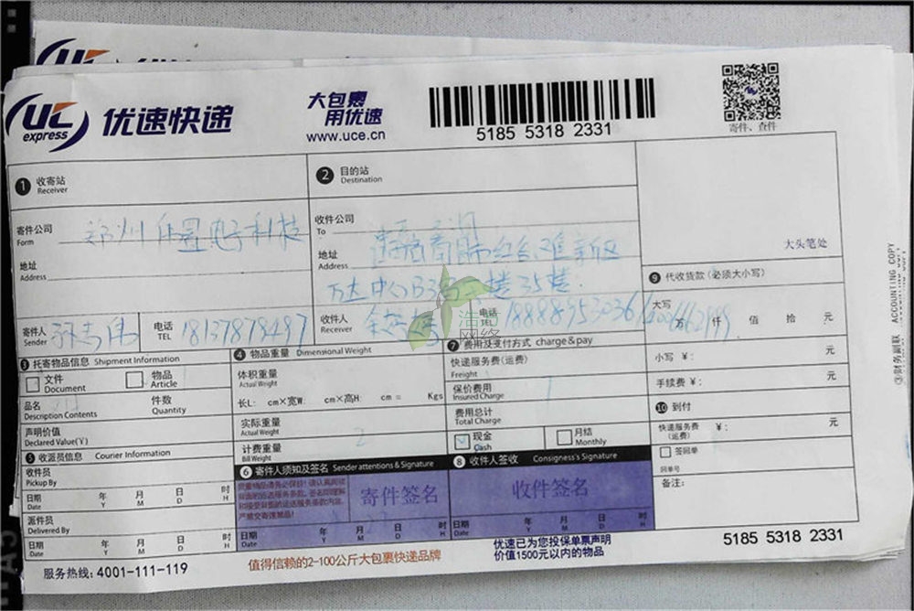 ֣ΰ400绰ʼ