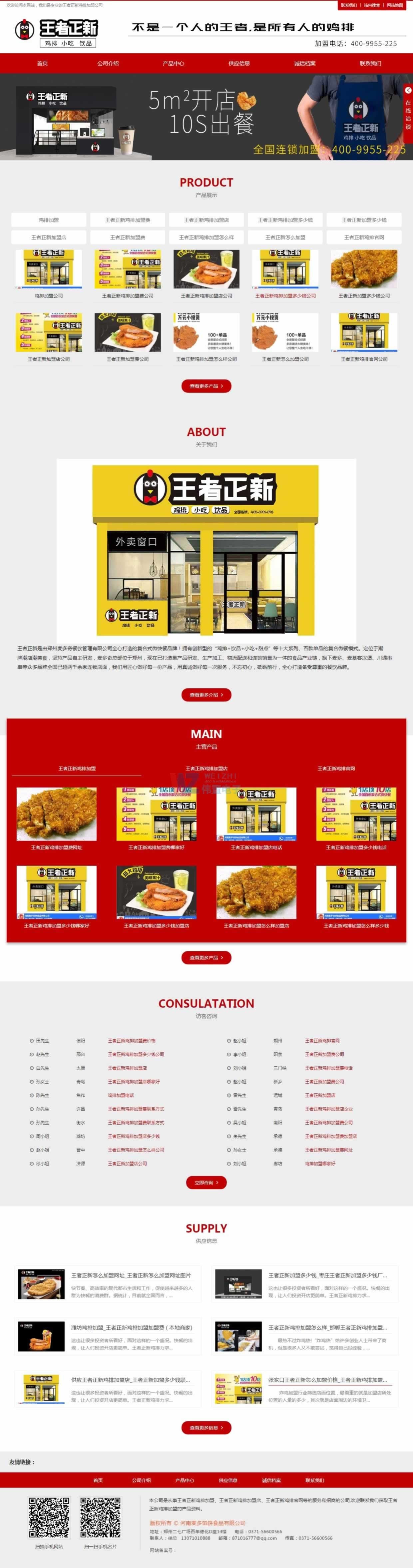 ¼ż˹վwww.yrxzx.com