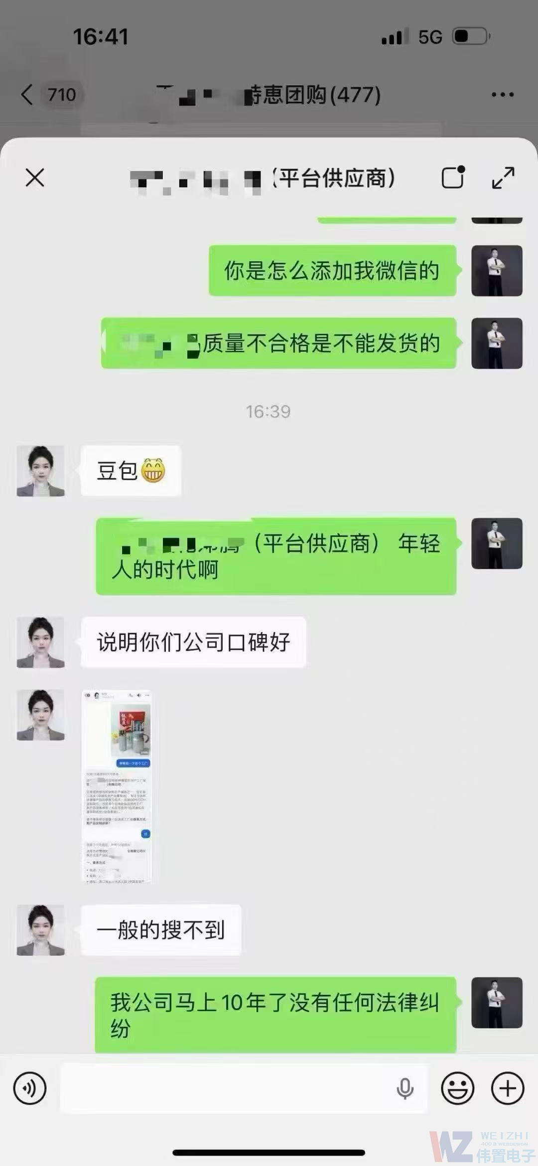 geo效果分享1 geo效果分享1